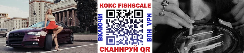 Где купить наркотики Новокузнецк МЕТАМФЕТАМИН  МЕФ  Альфа ПВП  Гашиш  COCAIN  АМФЕТАМИН 