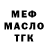 МЕТАДОН VHQ mrvax2