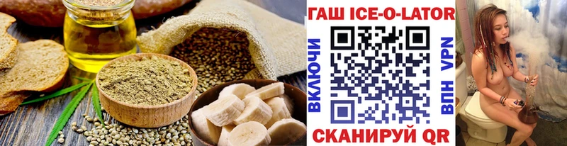 ОМГ ОМГ зеркало  Новокузнецк  Canna-Cookies конопля 