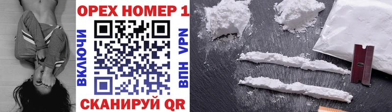 COCAIN Колумбийский  Новокузнецк 