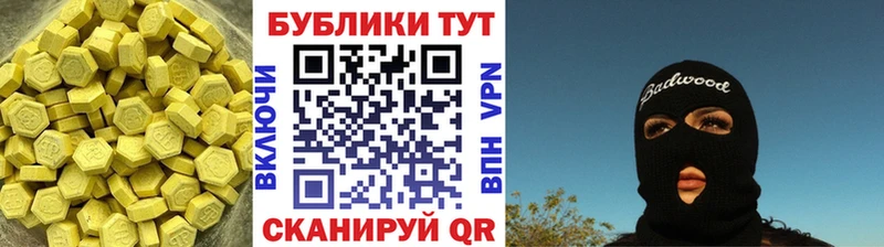 Ecstasy VHQ  Новокузнецк 