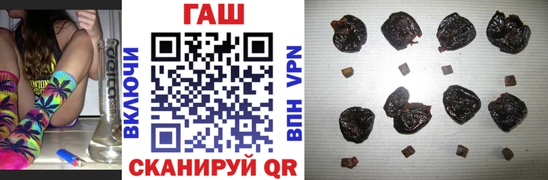 Гашиш хэш  blacksprut   Новокузнецк  наркотики 