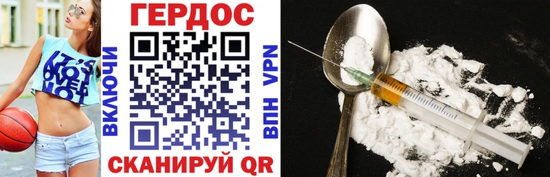 где продают наркотики  блэк спрут ТОР  ГЕРОИН герыч  Новокузнецк 