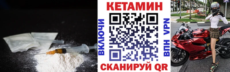 darknet клад  где можно купить   Новокузнецк  Кетамин ketamine  hydra сайт 