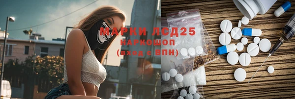 бутират Володарск