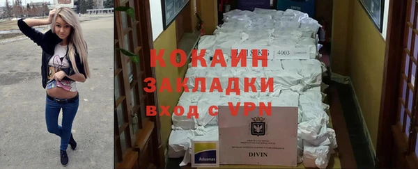мефедрон VHQ Волоколамск