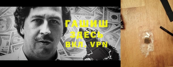 бутират Володарск