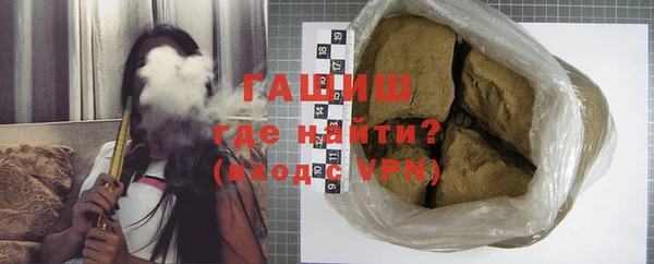 бутират Володарск