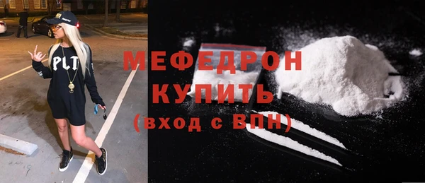 винт Волосово