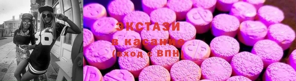 бутират Володарск