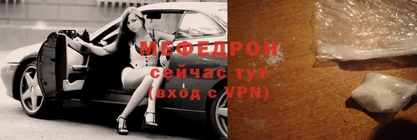винт Волосово