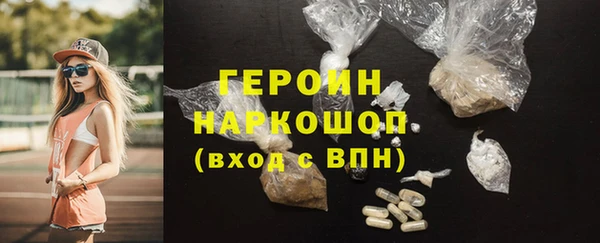 бутират Володарск