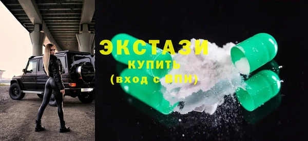 мефедрон VHQ Волоколамск