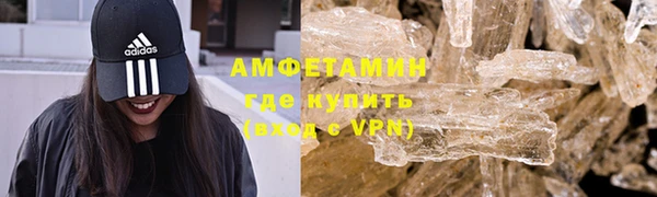 бутират Володарск