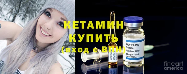 мефедрон VHQ Волоколамск