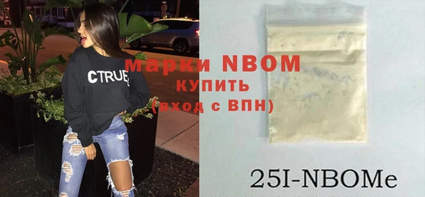 винт Волосово