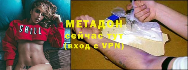 мефедрон VHQ Волоколамск