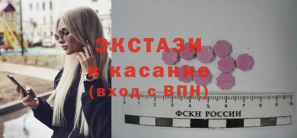 винт Волосово