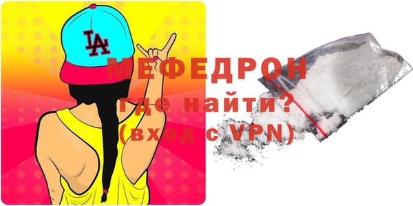 винт Волосово