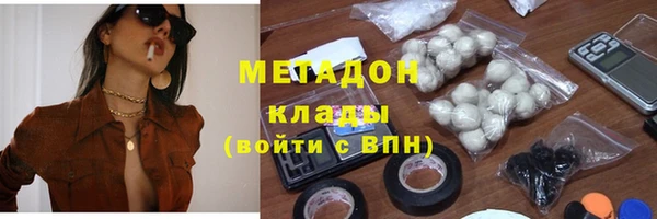 мефедрон VHQ Волоколамск