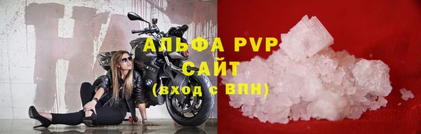 бутират Володарск