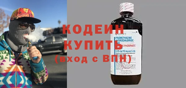 мефедрон VHQ Волоколамск