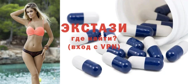 мефедрон VHQ Волоколамск