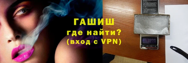 бутират Володарск