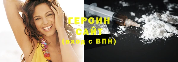 мефедрон VHQ Волоколамск