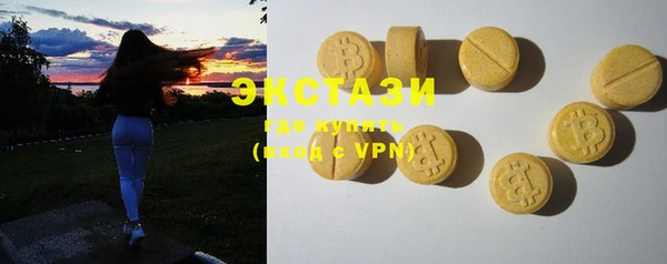 винт Волосово