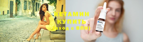 винт Волосово