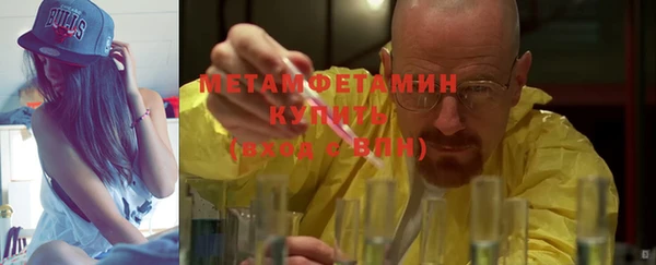 бутират Володарск