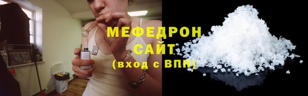 бутират Володарск