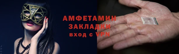 мефедрон VHQ Волоколамск