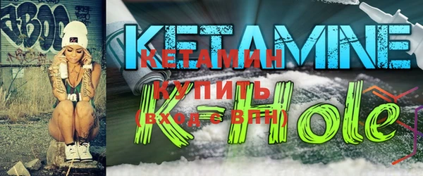 бутират Володарск
