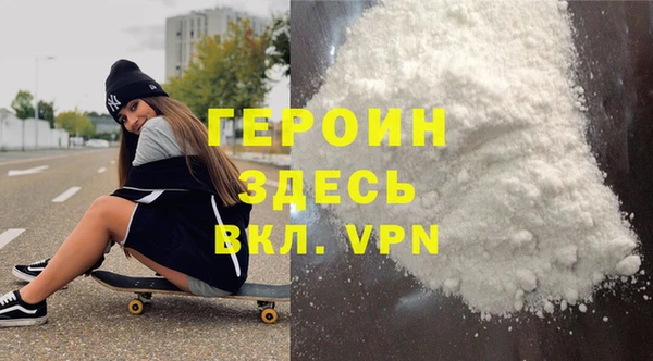 бутират Володарск