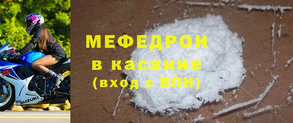 винт Волосово