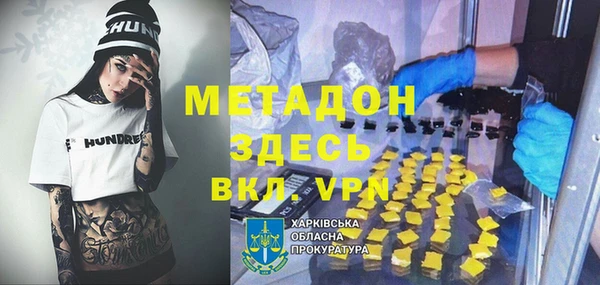 бутират Володарск