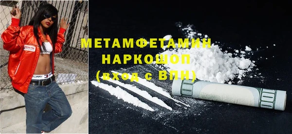 бутират Володарск