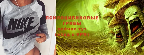 мефедрон VHQ Волоколамск