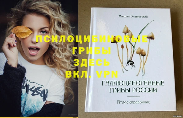 винт Волосово