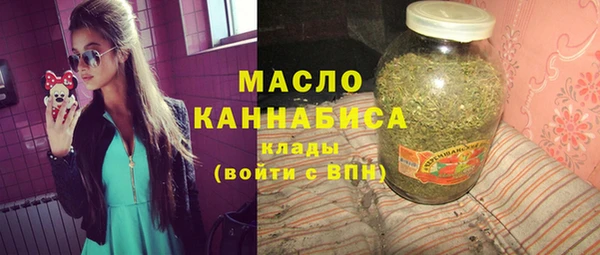 бутират Володарск