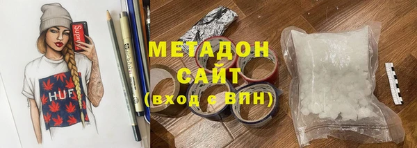 мефедрон VHQ Волоколамск