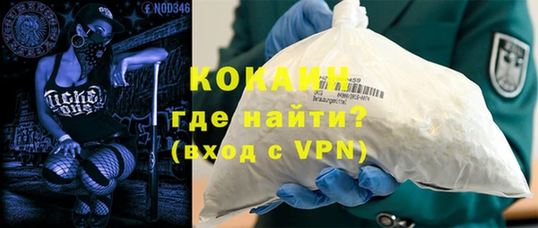 винт Волосово
