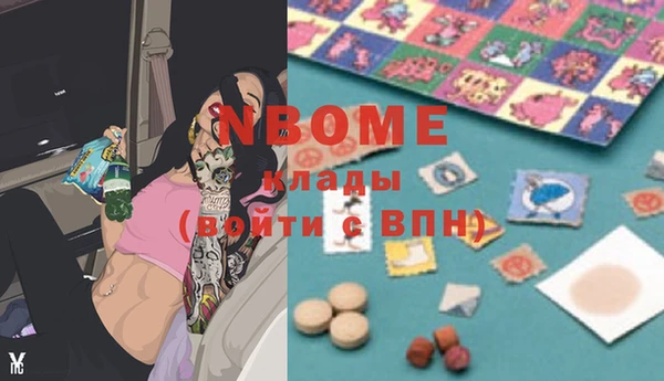 мефедрон VHQ Волоколамск