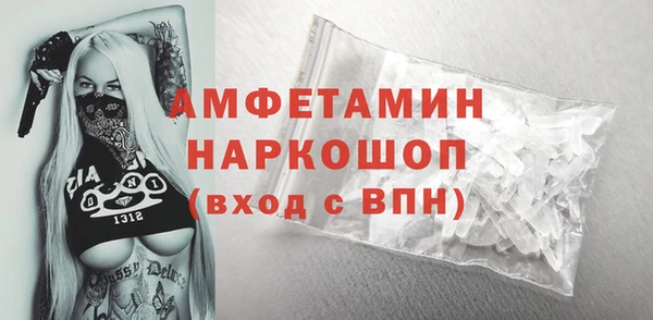 бутират Володарск