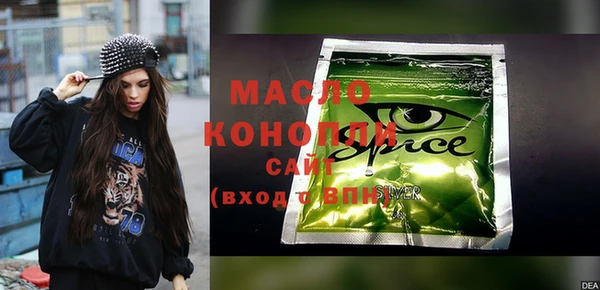 мефедрон VHQ Волоколамск