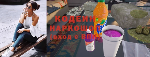 мефедрон VHQ Волоколамск