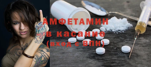 мефедрон VHQ Волоколамск