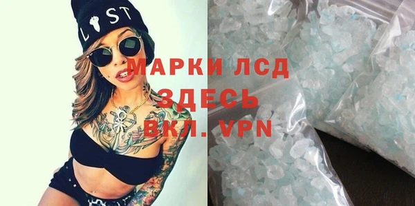 бутират Володарск